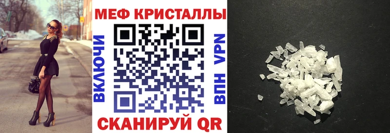 Купить Юхнов МАРИХУАНА КОКАИН Гашиш Меф мяу мяу