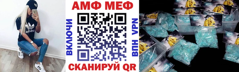 Амфетамин 97% Юхнов
