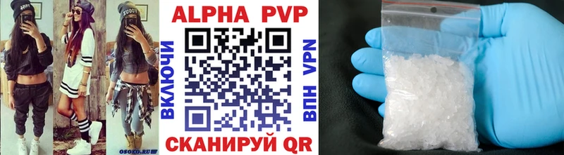 A PVP Crystall OMG маркетплейс Юхнов