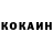 КЕТАМИН ketamine ifell3