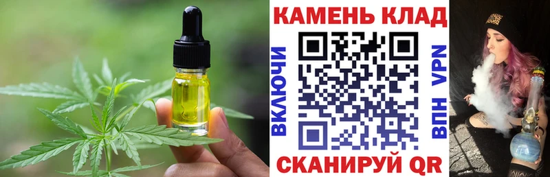 где купить   мориарти клад  Cannafood конопля  Юхнов 