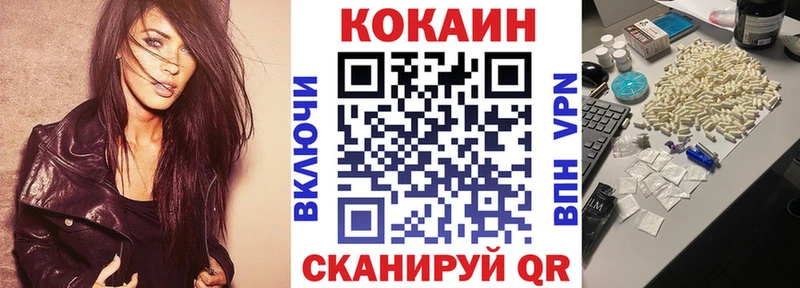 что такое   Юхнов  Cocaine Columbia 