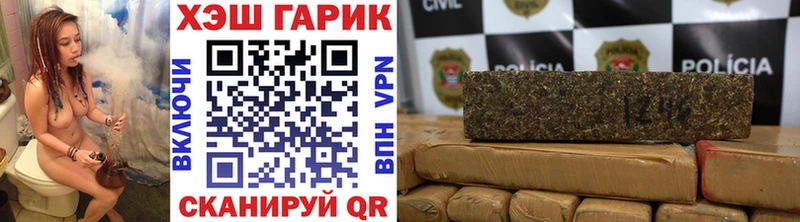 ГАШ гашик Юхнов