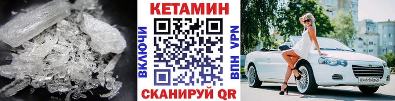OMG ссылки  купить наркоту  Юхнов  Кетамин VHQ 