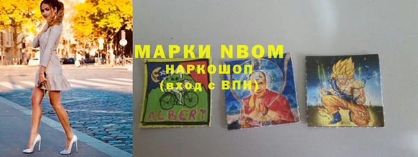 синтетический гашиш Абдулино
