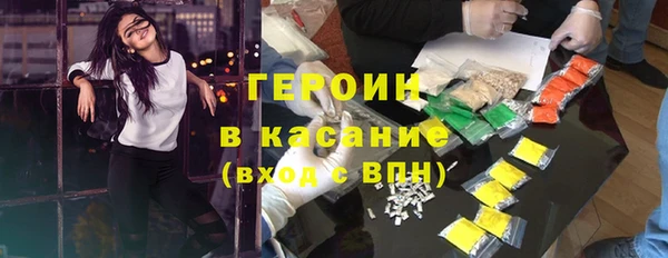 первитин Абаза