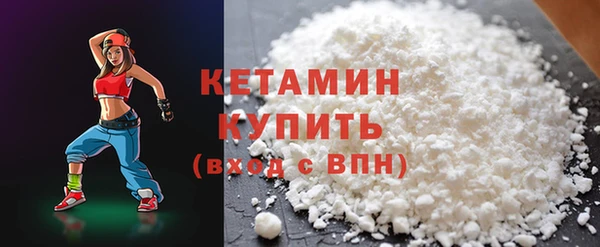 синтетический гашиш Абдулино