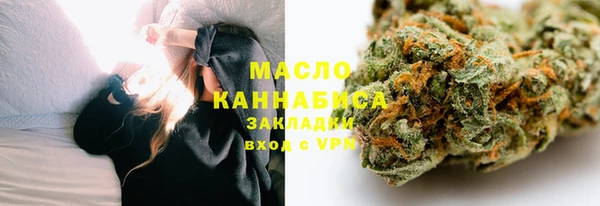 синтетический гашиш Абдулино