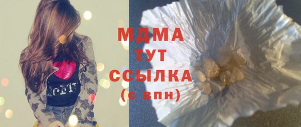 синтетический гашиш Абдулино