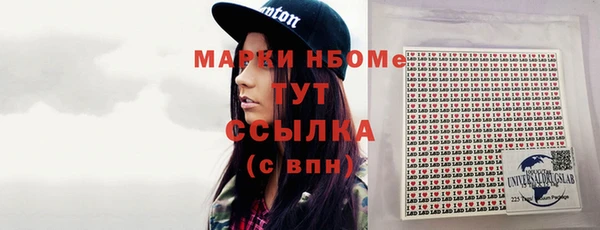 синтетический гашиш Абдулино