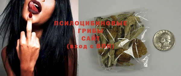 синтетический гашиш Абдулино