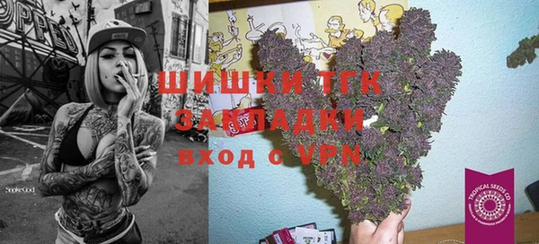 синтетический гашиш Абдулино