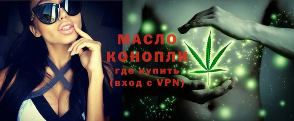синтетический гашиш Абдулино
