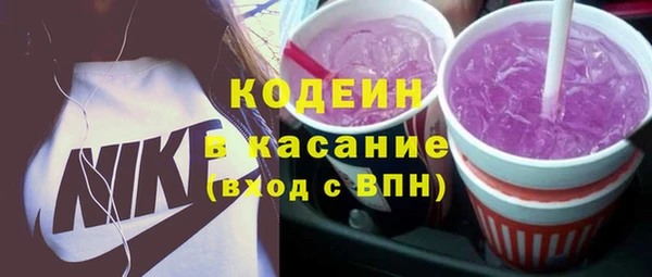 первитин Абаза