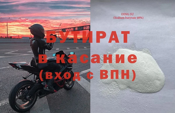 первитин Абаза