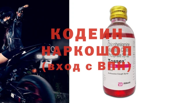 синтетический гашиш Абдулино
