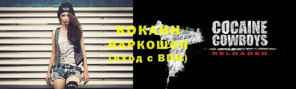синтетический гашиш Абдулино