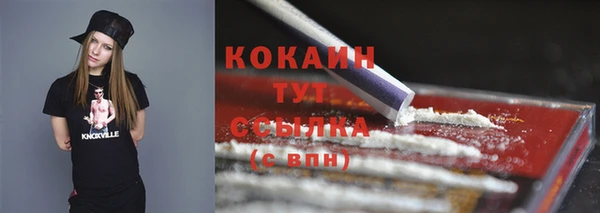 первитин Абаза
