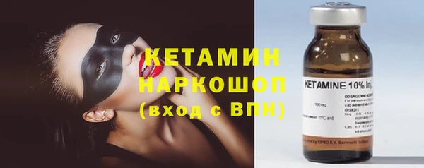 синтетический гашиш Абдулино