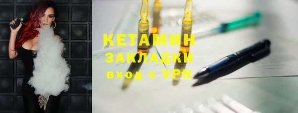 синтетический гашиш Абдулино