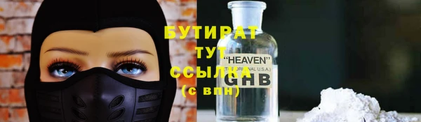первитин Абаза