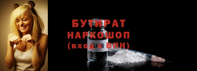 хмурый Абинск