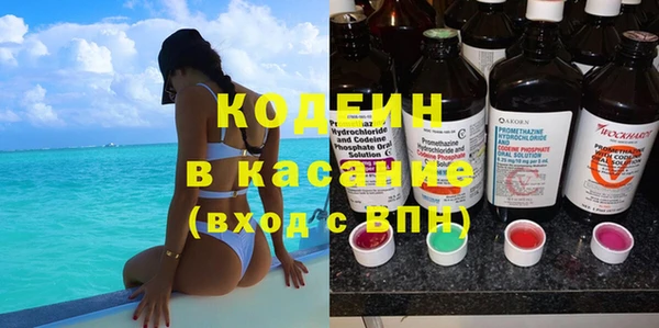 синтетический гашиш Абдулино