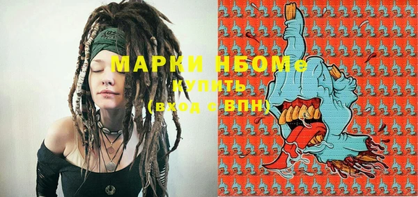 первитин Абаза