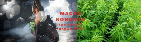 первитин Абаза