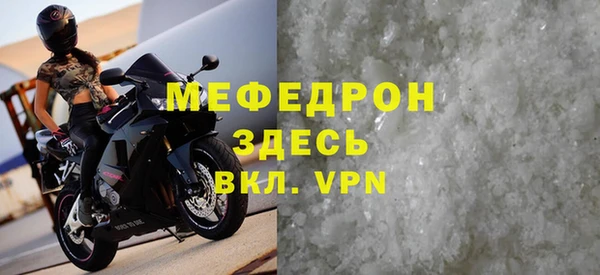 первитин Абаза