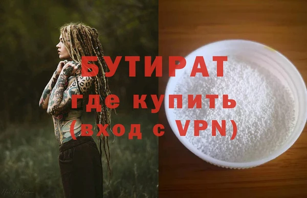 первитин Абаза