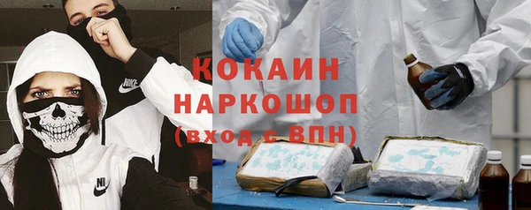хмурый Абинск