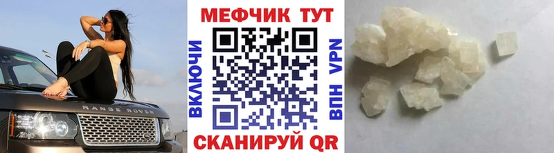 Мефедрон мяу мяу  МЕГА   Юхнов 