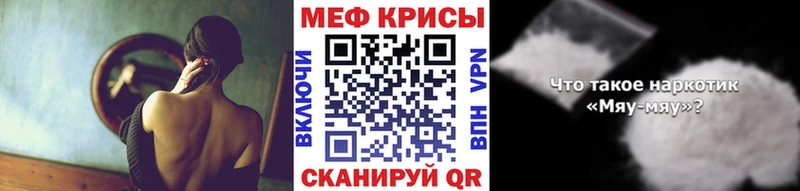 МЕФ мука Юхнов