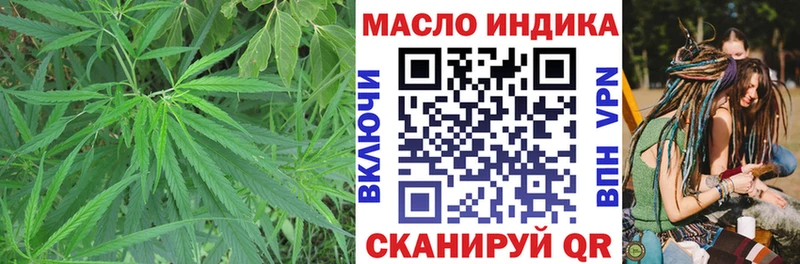 hydra маркетплейс  Юхнов  ТГК вейп с тгк 