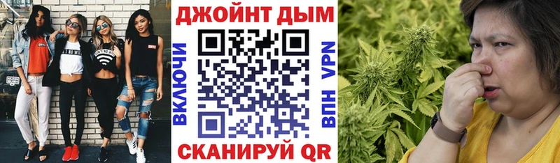 Конопля планчик Юхнов